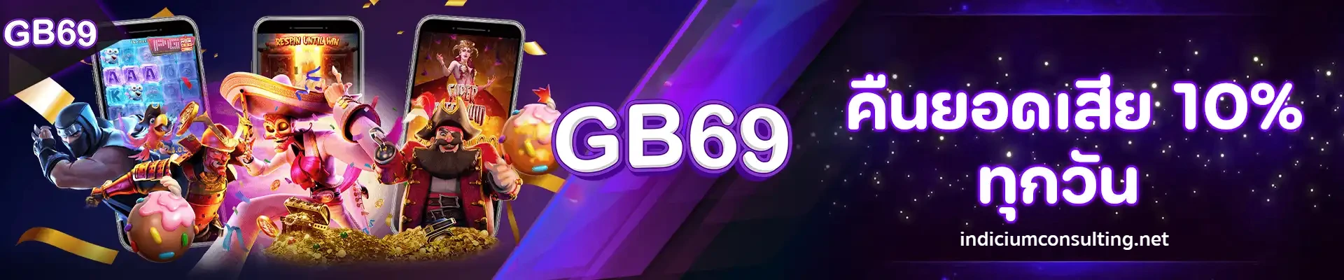 gb69 สล็อต